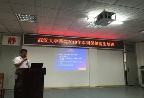 说明: E:\业务学习\岗前培训\2018下半年\微信图片_20180823164431.jpg