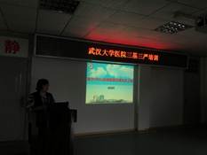 说明: E:\业务学习\2018\10.25\照片\IMG_5904.JPG