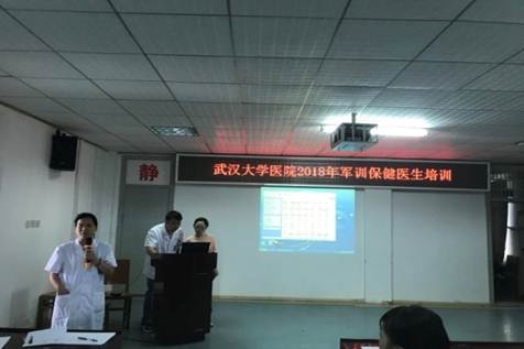 说明: E:\业务学习\岗前培训\2018下半年\微信图片_20180823164406.jpg